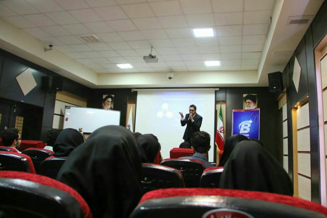 Seminar #17
