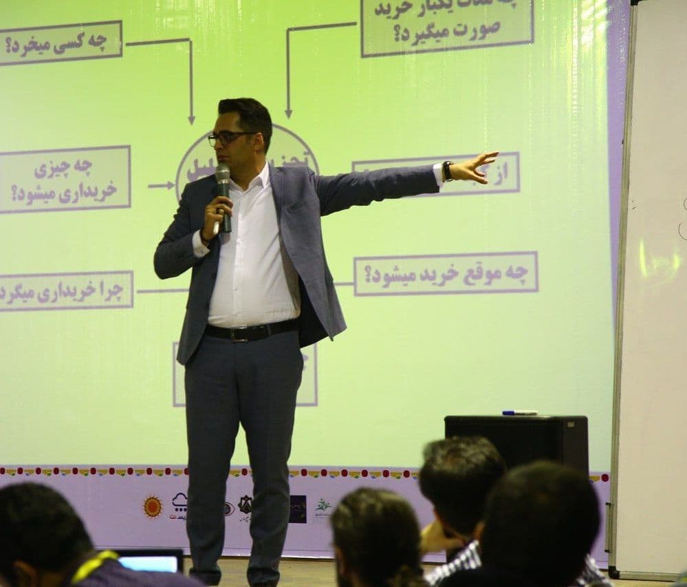 Nima Saraeian Seminar 5 Seminar by Nima Saraeian نیما سرائیان on Digital Psychology and Behavioral Analytics 5